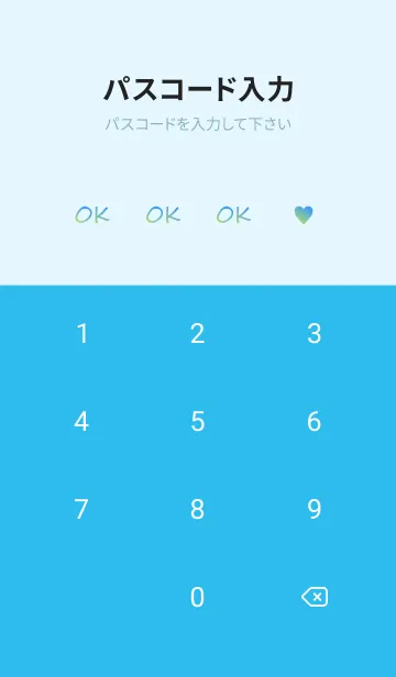 [LINE着せ替え] Small Heart *Green+Blue 2*の画像4