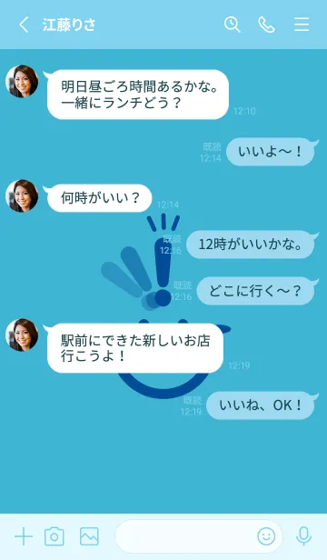 [LINE着せ替え] スマイル＆ヒラメキ アクアの画像3
