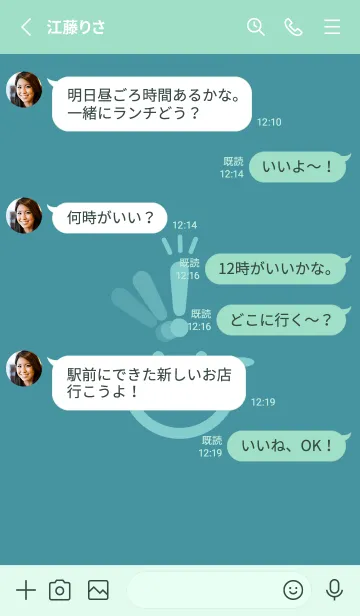 [LINE着せ替え] スマイル＆ヒラメキ ペールサックスブルーの画像3