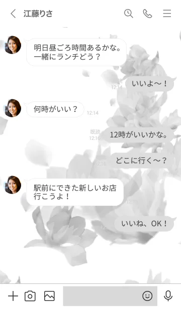 [LINE着せ替え] 透き通る花びらに囲まれて・モノクロの画像3