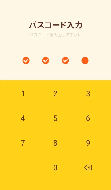 [LINE着せ替え] ザ・シンプル /197の画像4