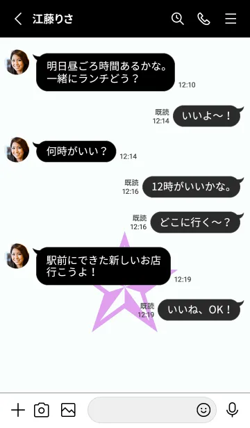 [LINE着せ替え] ロックスター _128の画像3