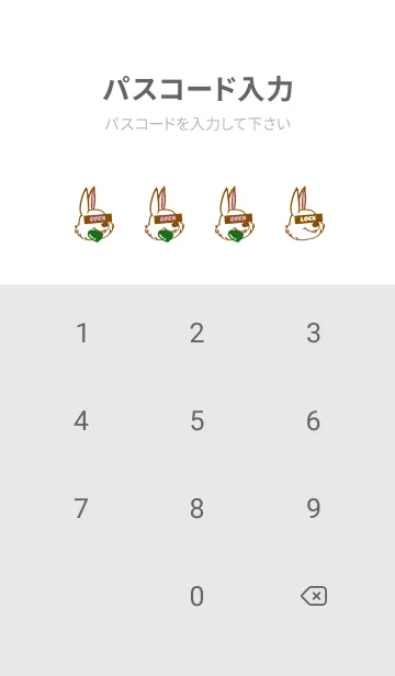 [LINE着せ替え] ハングリーラビット 320の画像4