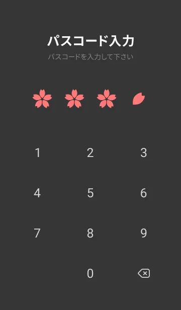 [LINE着せ替え] 桜の絨毯 黒色の画像4