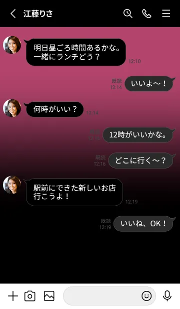 [LINE着せ替え] Black & Raspberry Rose Theme V3 (JP)の画像3