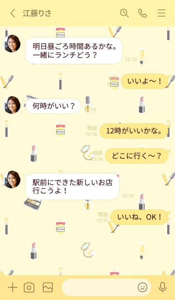 [LINE着せ替え] Cosmetics theme☆yellowの画像3