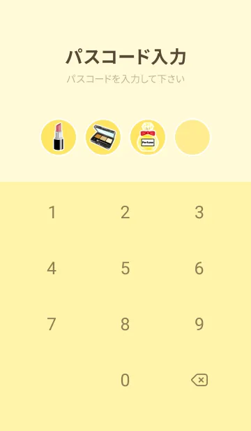 [LINE着せ替え] Cosmetics theme☆yellowの画像4