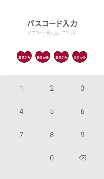 [LINE着せ替え] ハートと天使『あきかみ』 LOVEの画像4