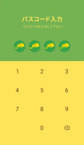 [LINE着せ替え] 猫のオッドとハート パロットグリーンの画像4