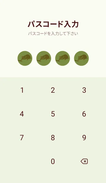 [LINE着せ替え] 猫のオッドとハート グラスグリーンの画像4