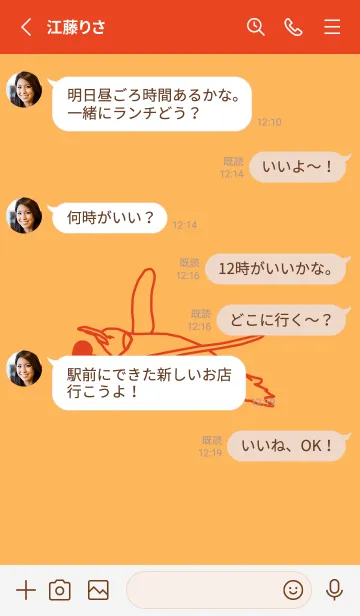 [LINE着せ替え] ペンギンとハート サンフラワーの画像3