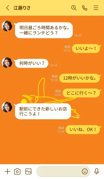 [LINE着せ替え] ペンギンとハート ナスタチウムオレンジの画像3