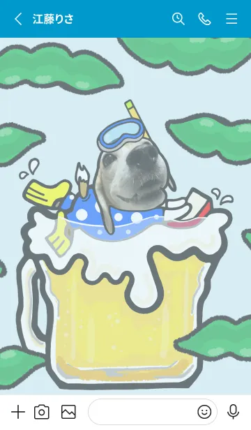 [LINE着せ替え] ビーグル犬着せ替えの画像2