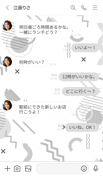 [LINE着せ替え] Online Geometric Grayの画像3