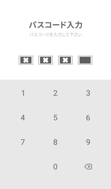 [LINE着せ替え] Online Geometric Grayの画像4