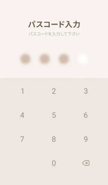 [LINE着せ替え] milk tea colour _02_cosmeticの画像4