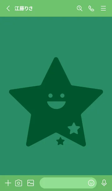 [LINE着せ替え] 星型の着せかえ フォレストグリーンの画像2