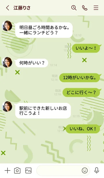 [LINE着せ替え] Online Geometric Milk Greenの画像3