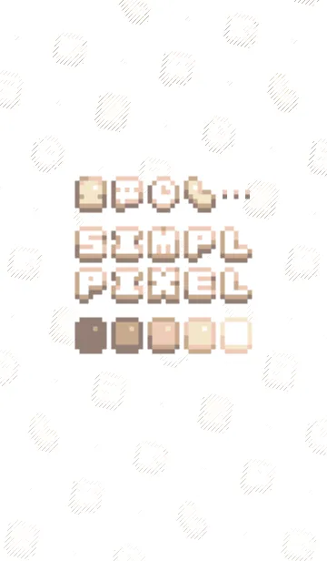 [LINE着せ替え] SIMPL PIXEL :パステルベージュの画像1