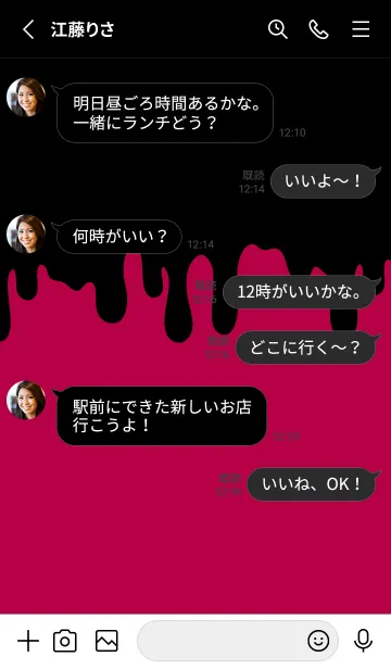 [LINE着せ替え] BAD RABBIT-DARK 5の画像3