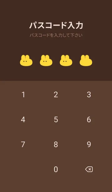 [LINE着せ替え] ゆるもちうさぎ(ブラウン&イエロー01)の画像4