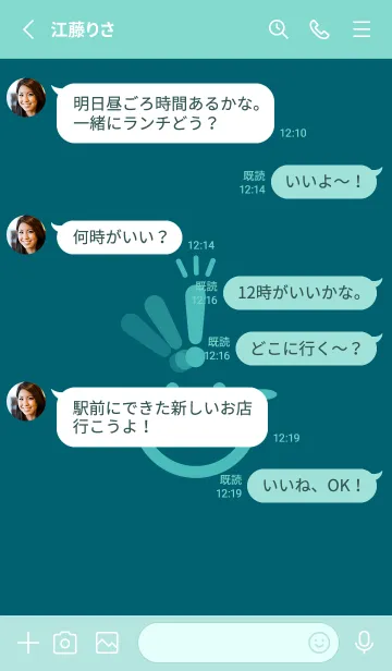 [LINE着せ替え] スマイル＆ヒラメキ ブルーカナールの画像3