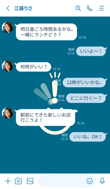 [LINE着せ替え] スマイル＆ヒラメキ マリンブルーの画像3