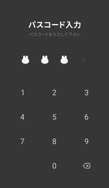 [LINE着せ替え] チビうさと花✿ブラック01_1の画像4