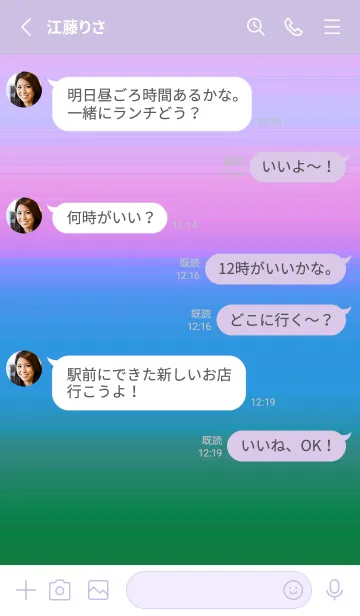 [LINE着せ替え] シンプル グラデーション _94の画像3