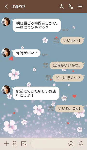 [LINE着せ替え] ベージュと青 : 春の恋愛運上昇 桜とハートの画像3