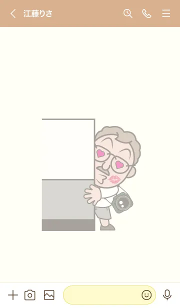 [LINE着せ替え] handsome brotherの画像2