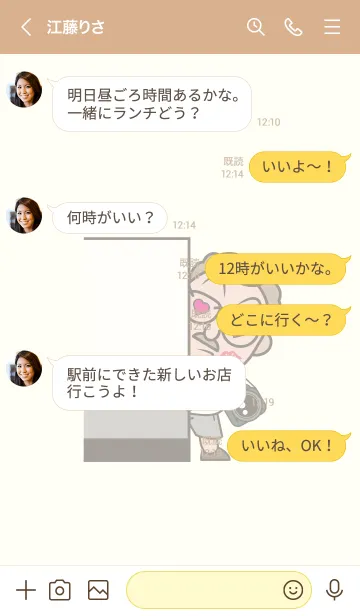 [LINE着せ替え] handsome brotherの画像3