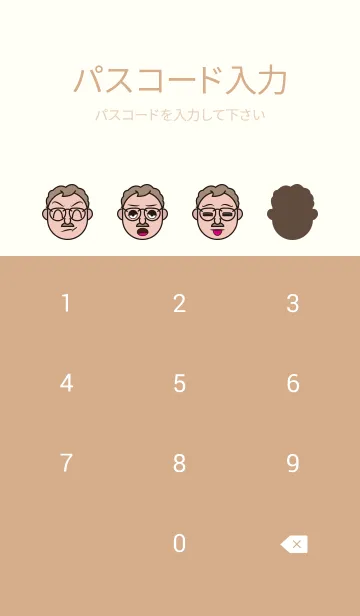 [LINE着せ替え] handsome brotherの画像4