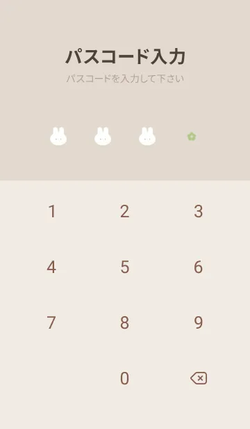 [LINE着せ替え] チビうさと花✿ピスタチオグリーン05_1の画像4