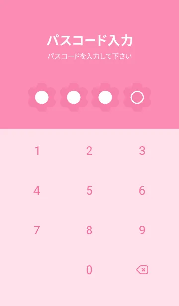 [LINE着せ替え] pink color C21の画像4