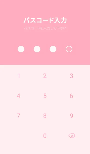 [LINE着せ替え] pink color C24の画像4