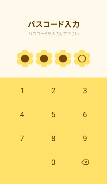 [LINE着せ替え] yellow color C24の画像4