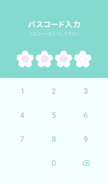 [LINE着せ替え] green color rainbow E08の画像4