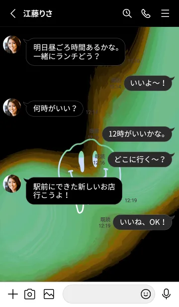 [LINE着せ替え] サイケデリック スマイル _19の画像3