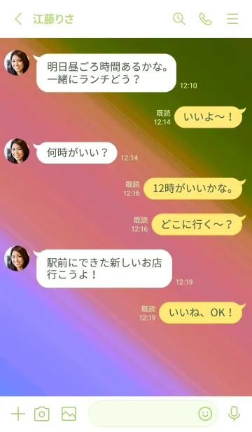 [LINE着せ替え] グラデーション ミニ スター 202の画像3