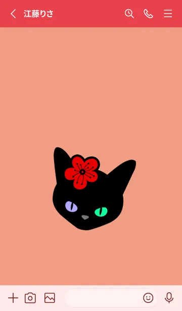 [LINE着せ替え] クロネコとサクラ 7の画像2