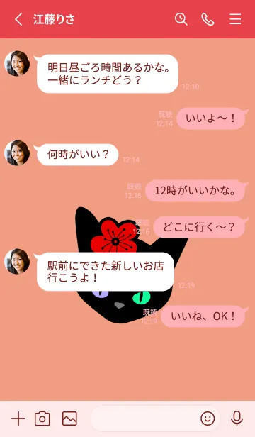 [LINE着せ替え] クロネコとサクラ 7の画像3