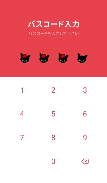 [LINE着せ替え] クロネコとサクラ 7の画像4