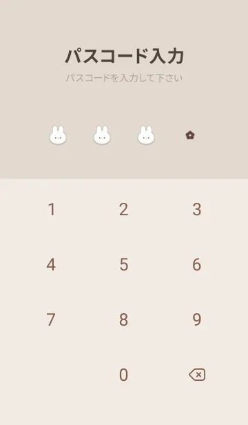 [LINE着せ替え] チビうさと花✿チョコレートブラウン03_1の画像4