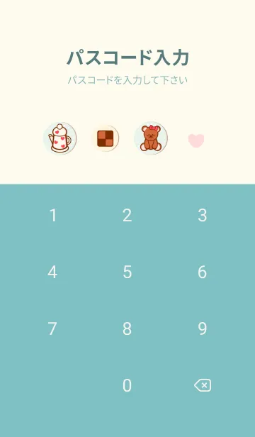 [LINE着せ替え] Happy tea Happy teddy 7の画像4