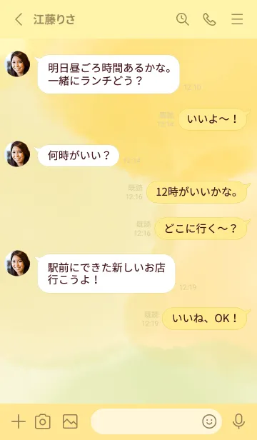 [LINE着せ替え] シンプル水彩ミモザカラーの画像3