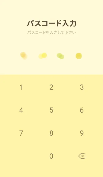 [LINE着せ替え] シンプル水彩ミモザカラーの画像4