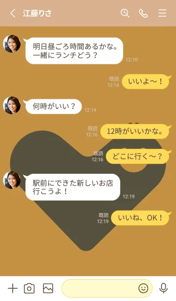 [LINE着せ替え] ハート型の着せかえ 黄土色の画像3