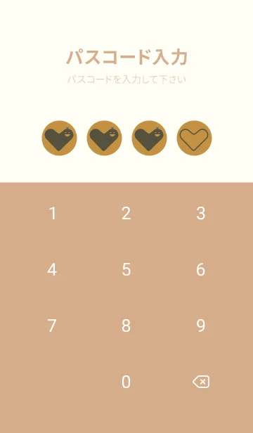 [LINE着せ替え] ハート型の着せかえ 黄土色の画像4