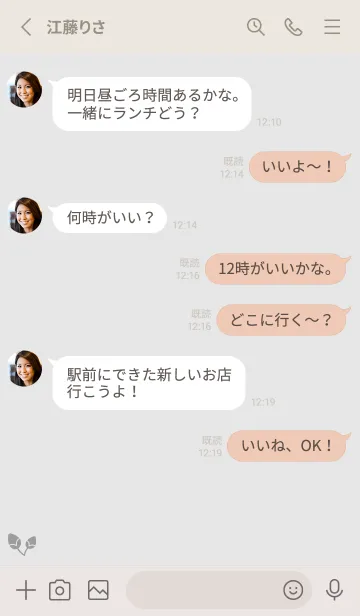 [LINE着せ替え] 桜10<グレー>の画像3